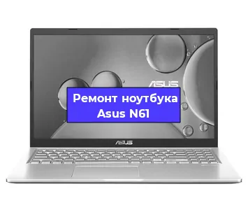 Замена разъема питания на ноутбуке Asus N61 в Ростове-на-Дону